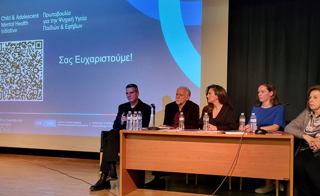 The panel of the CAMHI event for youth mental health in Ioannina 