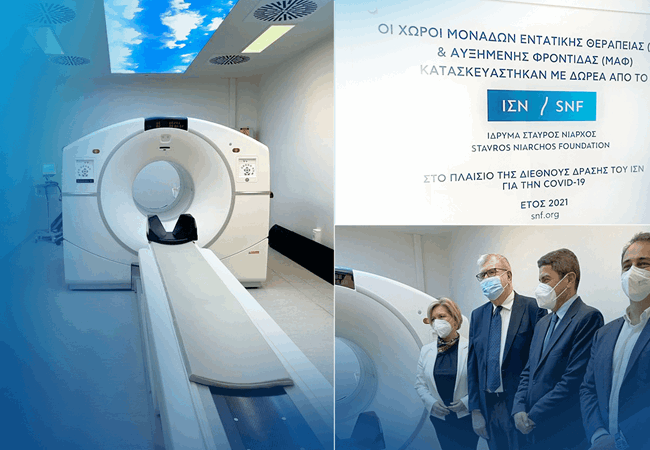 Nuclear Medicine Laboratory, ICU, and HDU are inaugurated at the University General Hospital of Heraklion (U.G.H.H.)